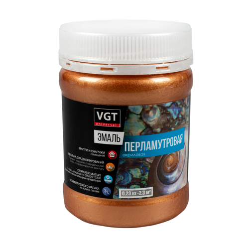Эмаль перламутровая 0,23кг Бронза ВД-АК-1179 ВГТ