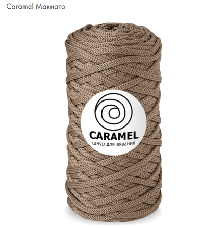 Шнур Caramel Макиато