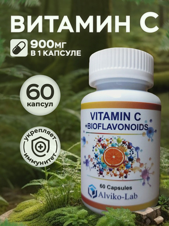 Alviko-lab Vitamin C + Bioflavonoids 60 Capsules , Витамин С