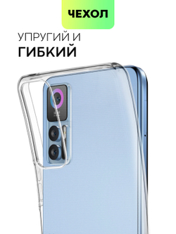 Чехол BROSCORP для TCL 30 оптом (арт. TCL-30-TPU-TRANSPARENT)