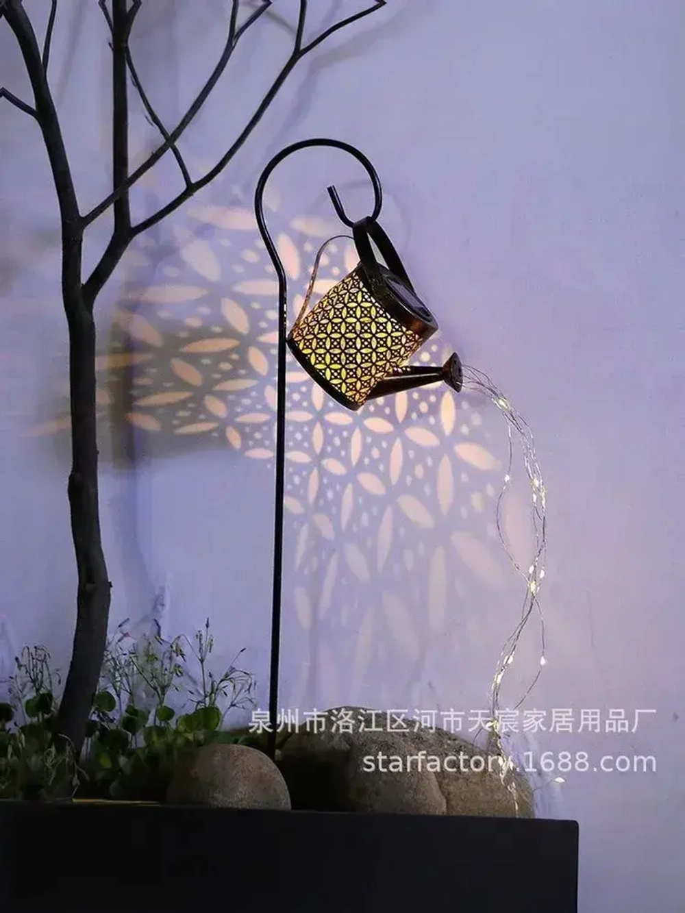 Садовый светильник на солнечной батарее уличный "Лейка"