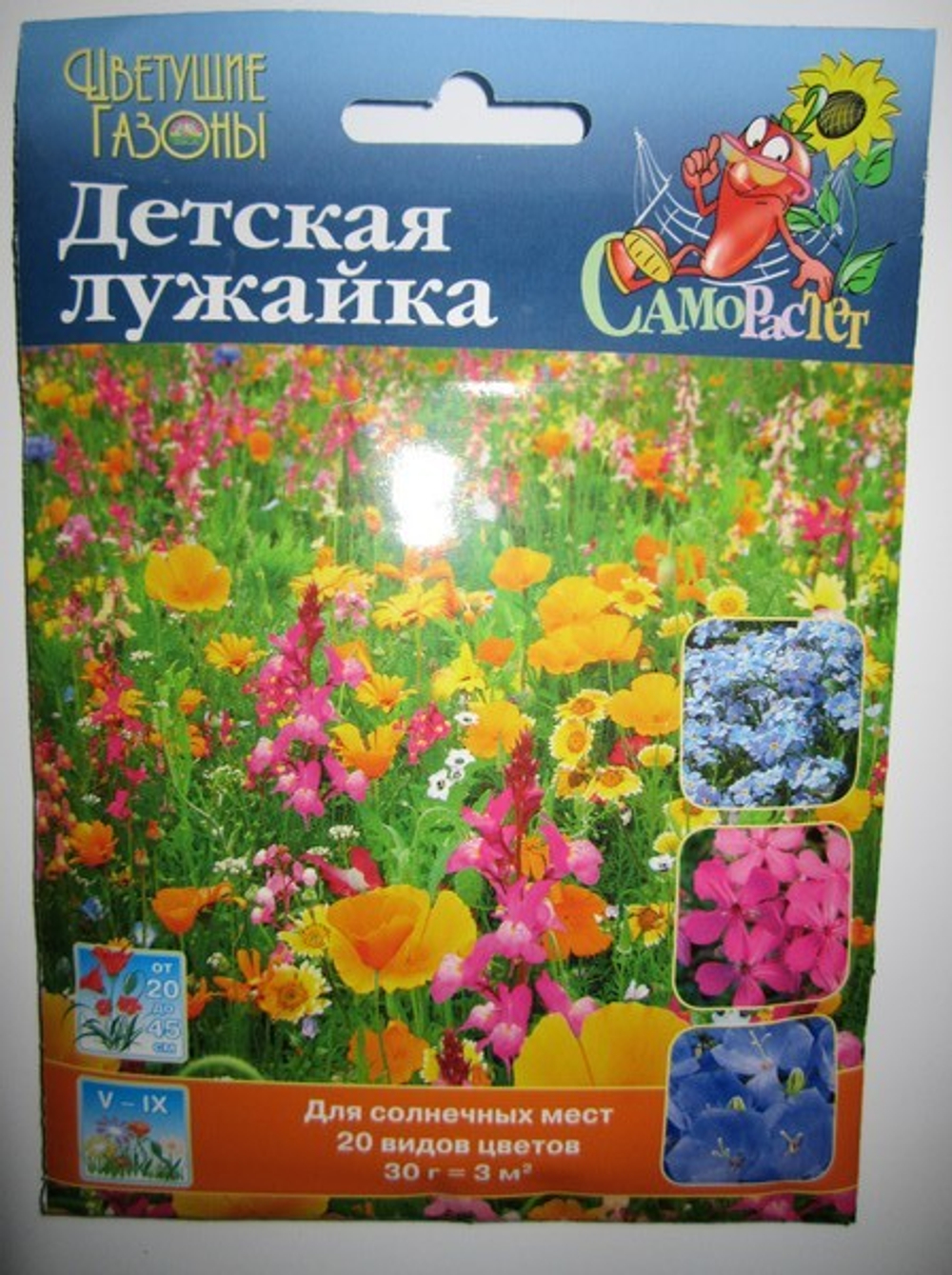 Газон цветущий Детская лужайка 30г
