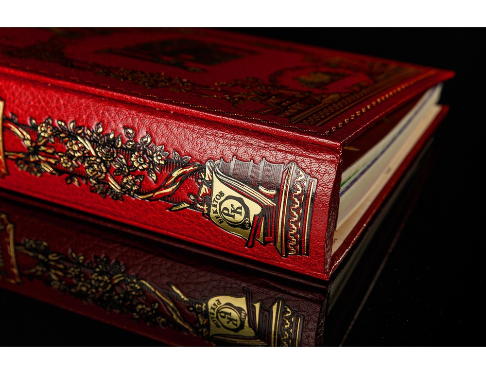 Родословная книга "Праздничная" красная арт.РК1138