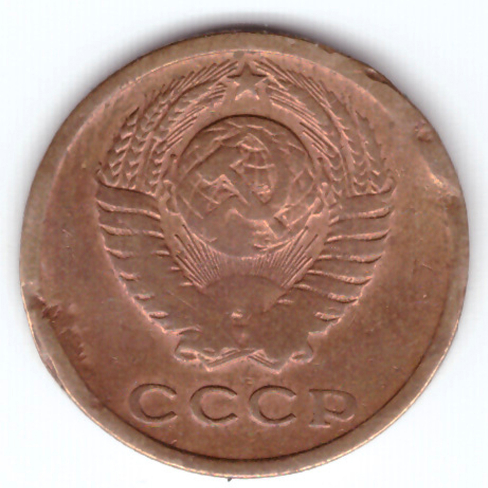 2 копейки 1964 VF-