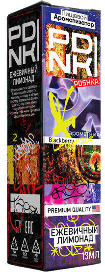 Ароматизатор PDNKI Ежевичный лимонад