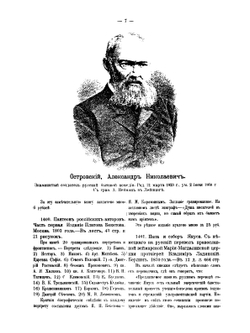 Обстоятельное библиографическое описание редких и замечательных книг, брошюр, художественных изданий. Том 5 | А. Е. Бурцев