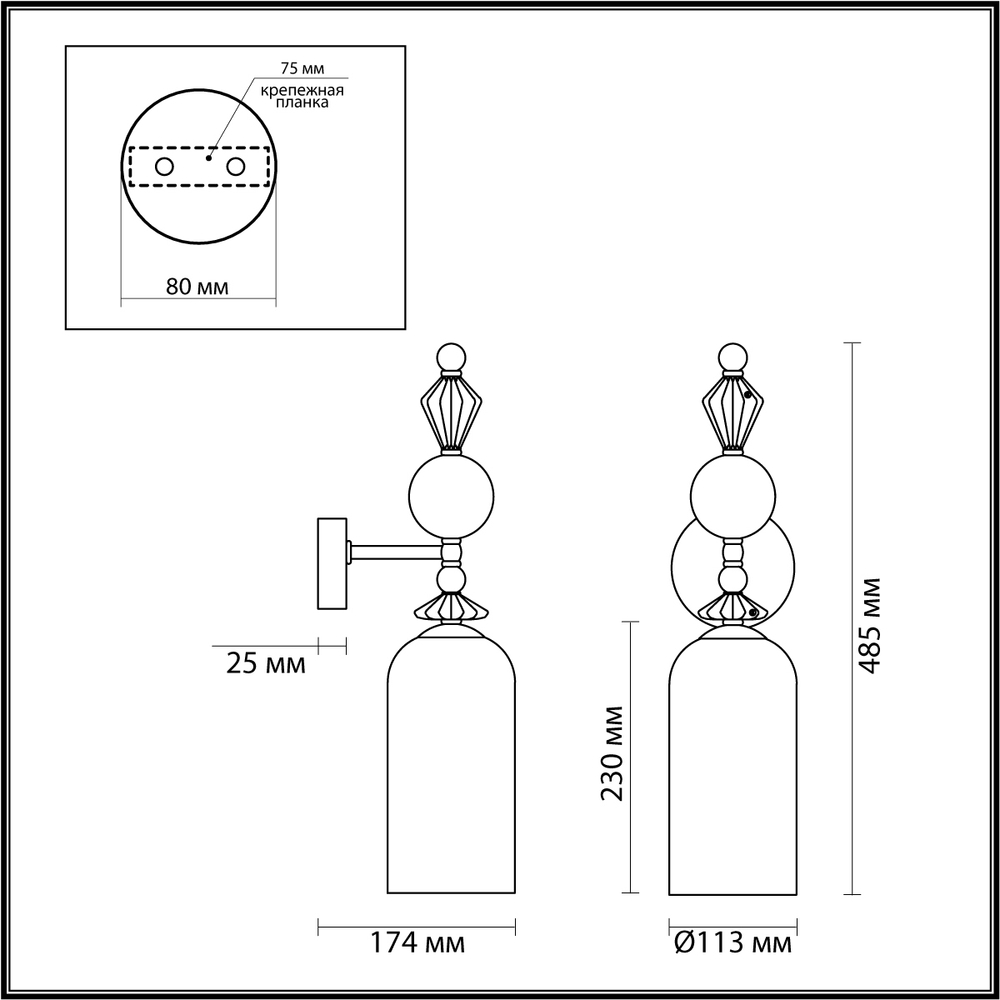Бра Odeon Light 4855/1WA BIZET