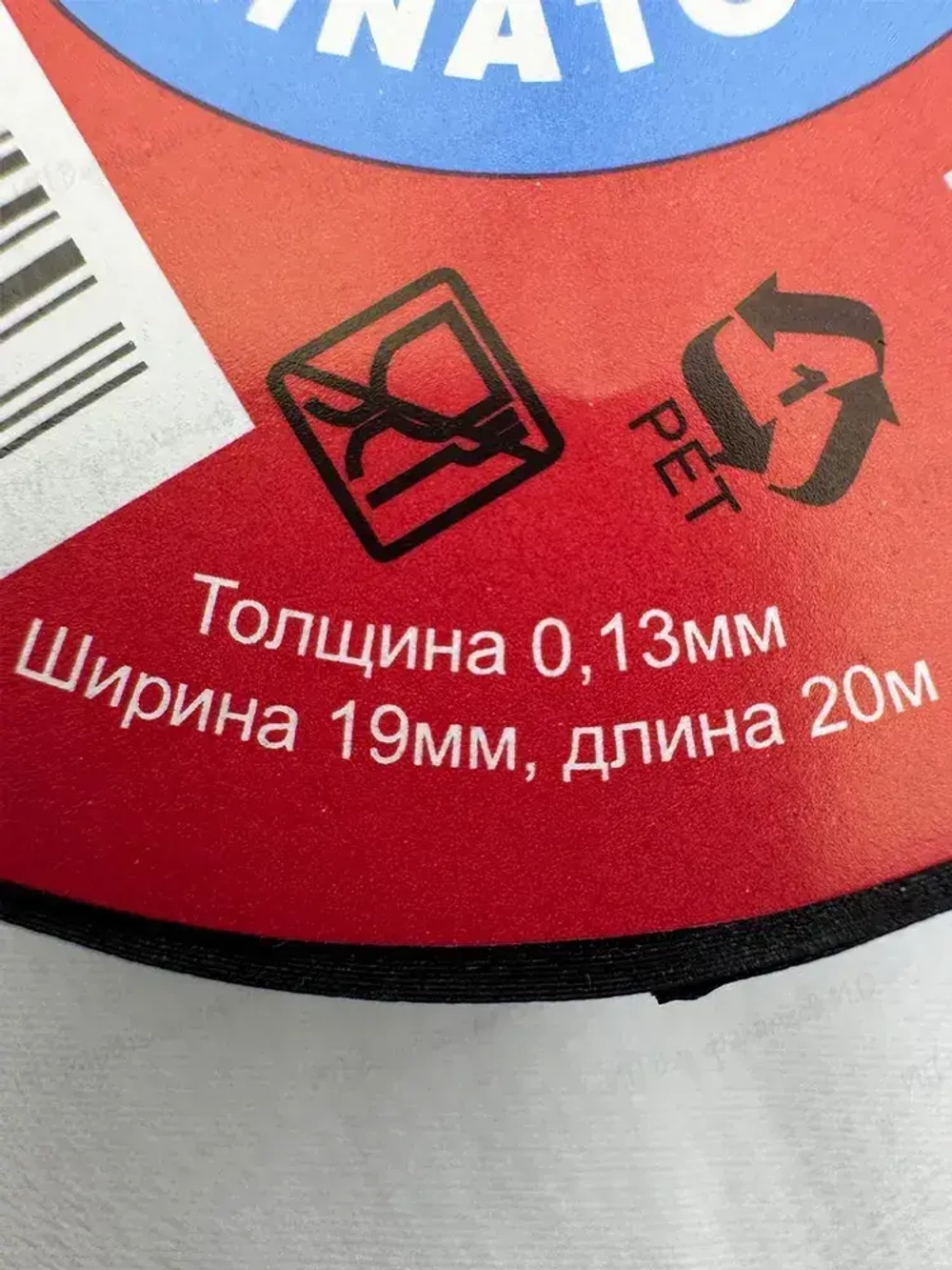 Terminator Изолента 19 мм 20 м 130 мкм, 10 шт.