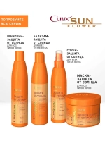 CUREX SUNFLOWER Шампунь для волос увлажнение и питание с UV-фильтром для всех типов волос 300мл
