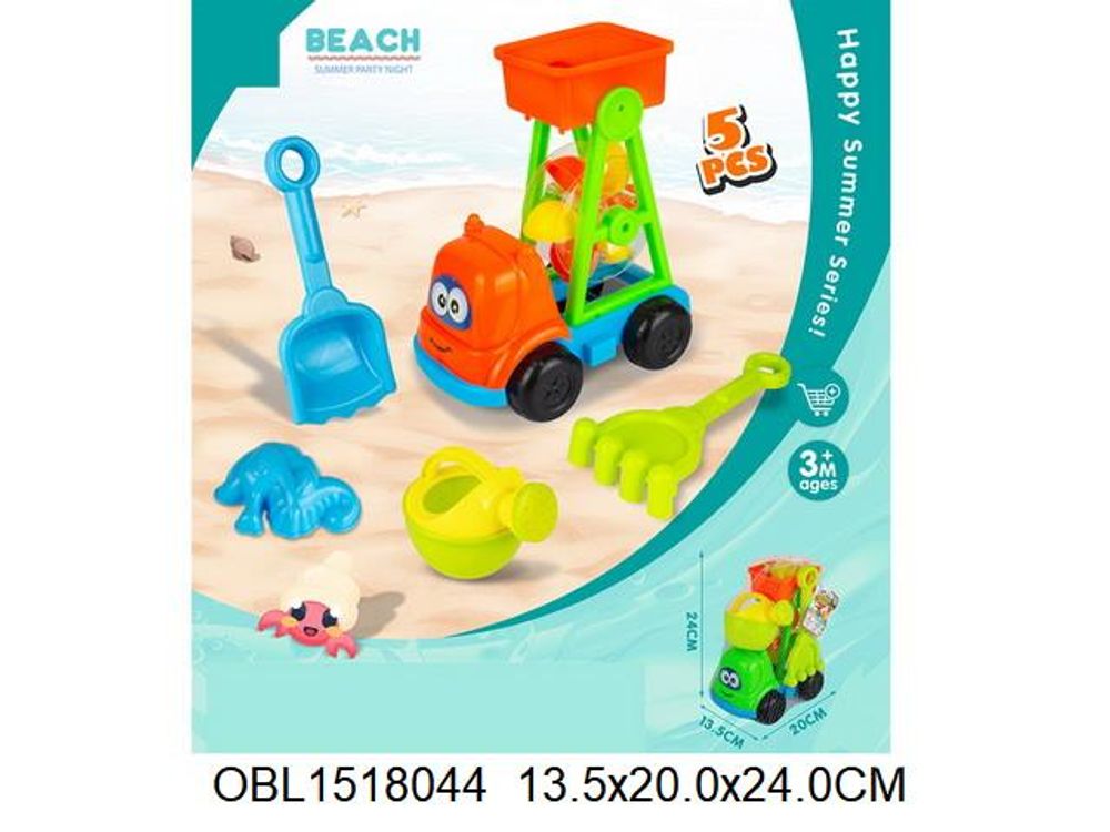 Набор для игры в песок 5 предм. Мельница-машинка, совок, лейка, грабли, 2 формочки, сетка OBL1518044