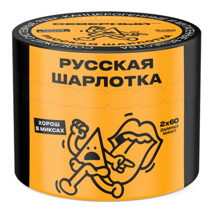 Русская Шарлотка 40 гр