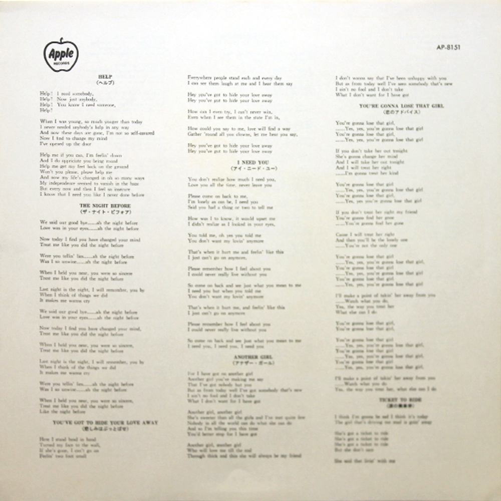 The Beatles / The Beatles (2LP)