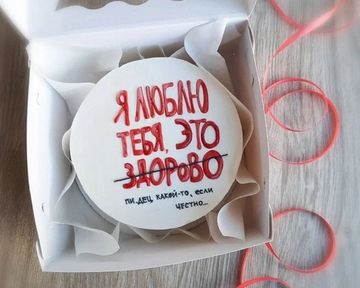 Бенто торт “Я люблю тебя и это здорово»