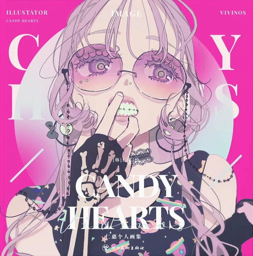 Артбук Vivinos Candy Hearts Art Collection