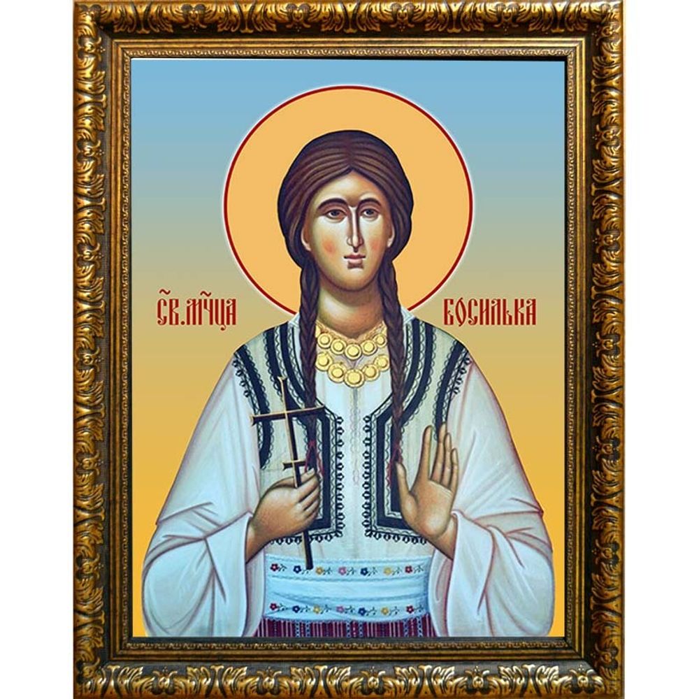 Босилька Пасьянская (Раичич) мученица. Икона на холсте. В раме 30 х 40 см.