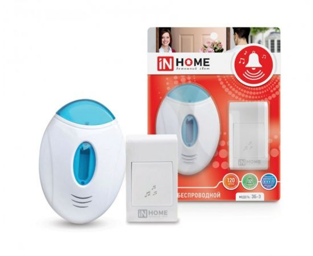 Звонок беспроводной ЗБ-3 32 мелодии 120м с подсветкой цифр. кодир. с кнопкой БЕЛО-ГОЛУБОЙ IN HOME