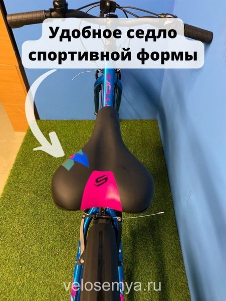 Подростковый велосипед Stels Navigator 420 V 24 дюйма