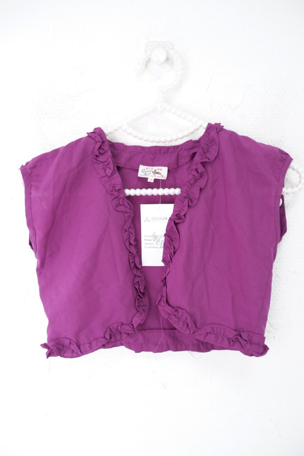 Болеро базовое на 5-6 лет