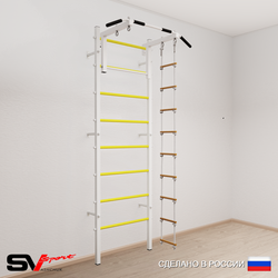 Шведская стенка Sv Sport 511 (Турник стандарт/Лестница)