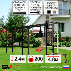 Уличная шведская стенка Sv Sport рукоход х 2 У54211 (Турник/Брусья/Скамья/Со спинкой/Кронш бокс/Канат/кольца/лестница)