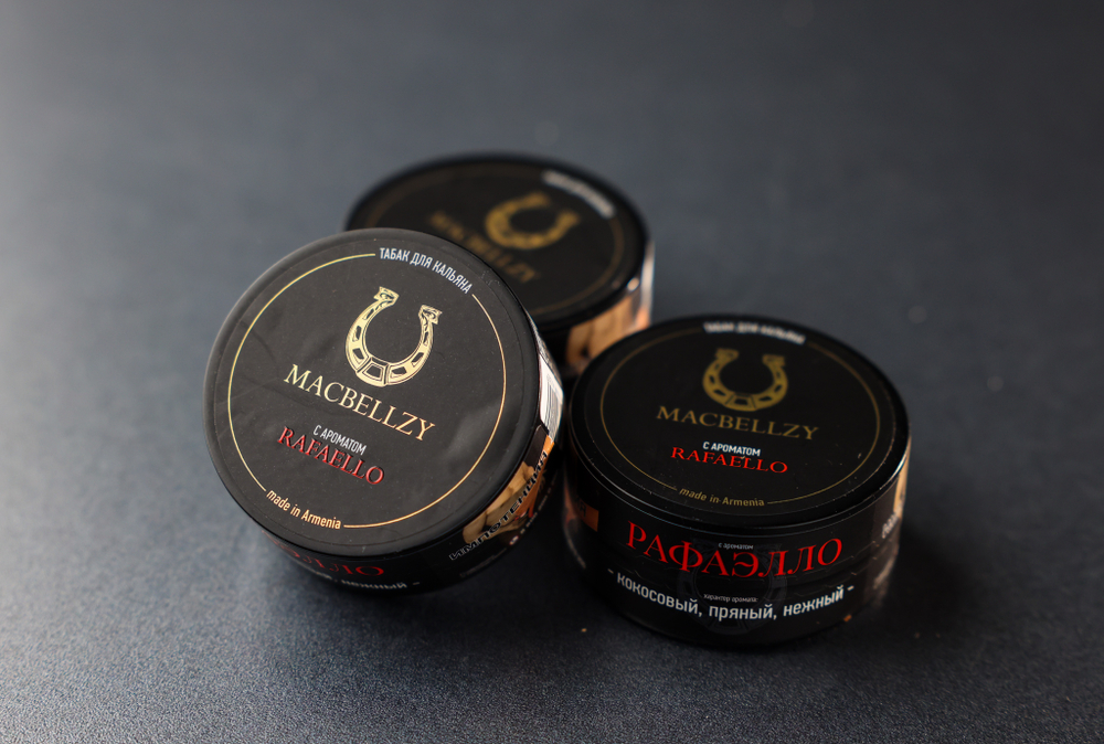 RAFAELLO Black 250 гр