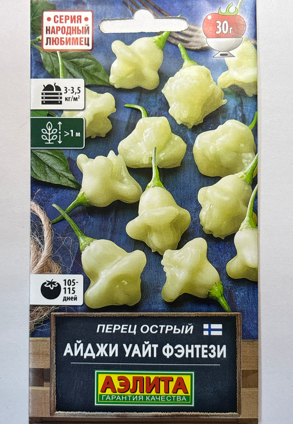 Перец  острый Айджи Уайт Фэнтези 20 шт СМП-128