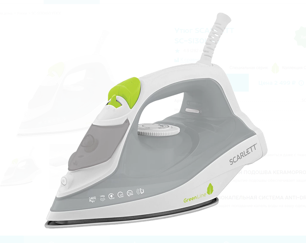 Утюг Scarlett SC-SI30K60 (h)