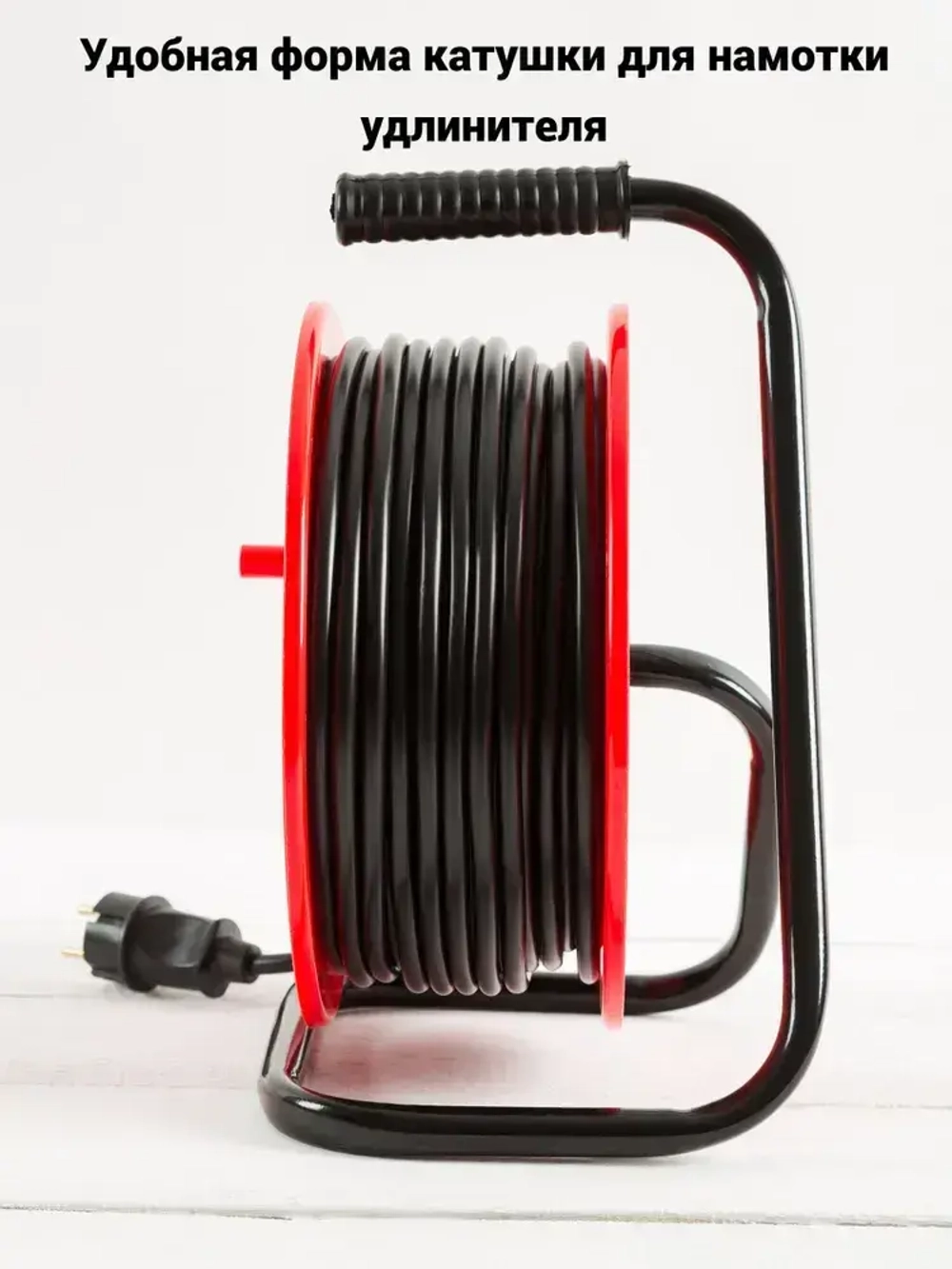 Удлинитель на катушке ПВС2х2.5 40 м