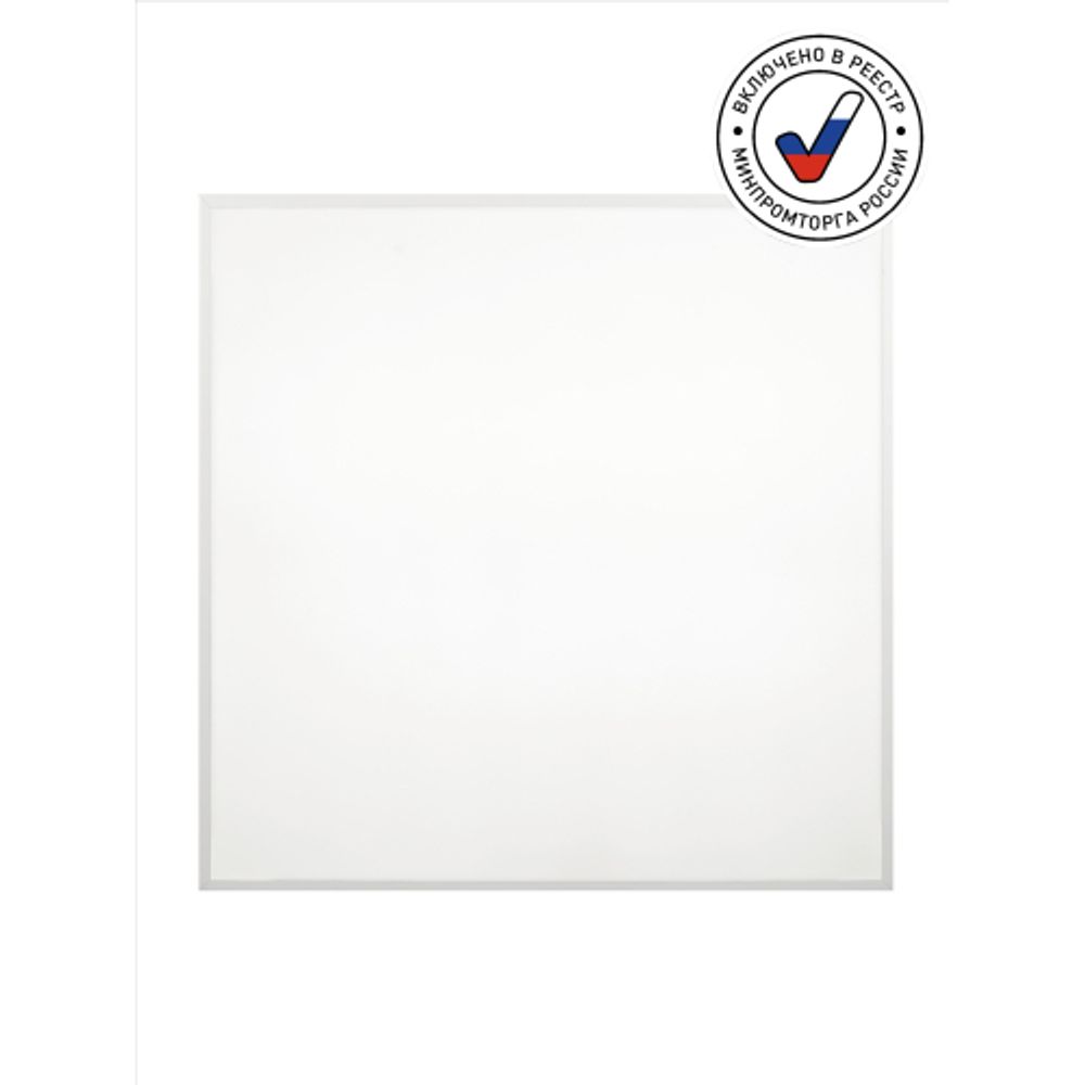 Светильник светодиодный ЭРА SPO-944-3-50K-062 62Вт 5000K 6720лм 588x588x40 матовый БАП | Офисные Светильники Россия