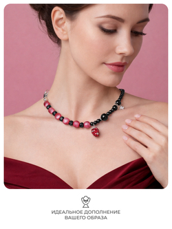 Цепочка для телефона PYNANA MysticBerry