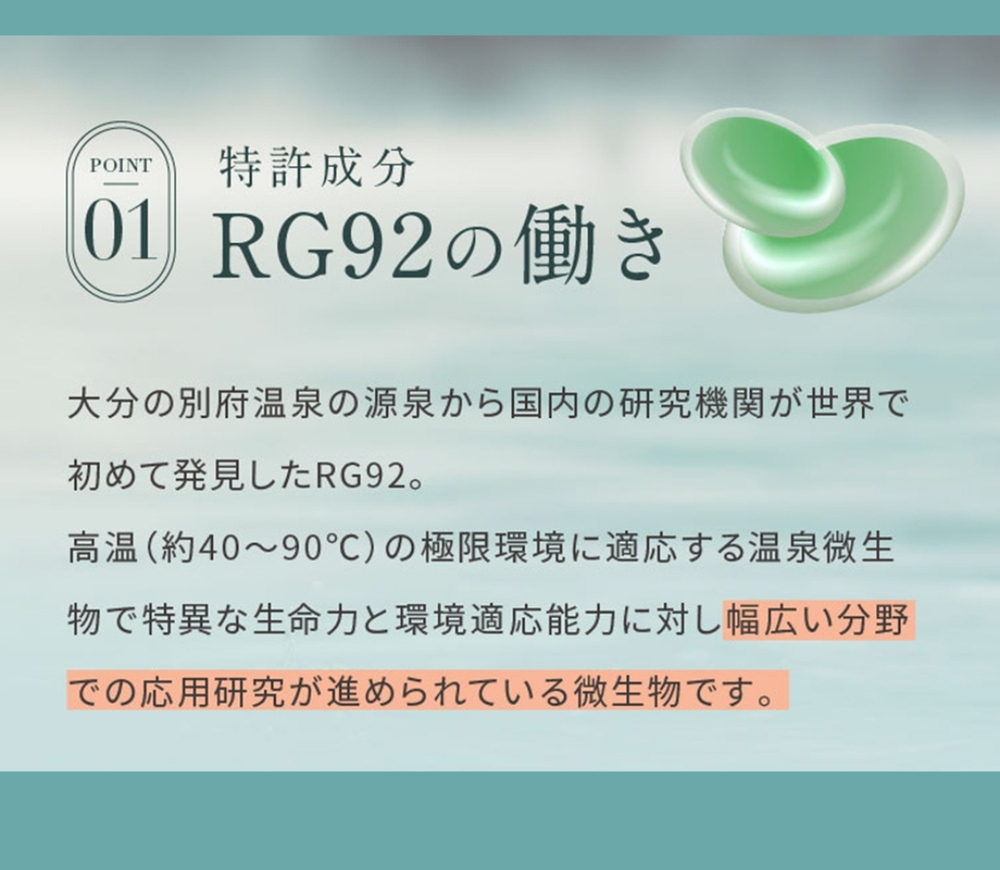 SEIOU92 Premium Премиальный аодзиру желе , 20гр×25 шт.