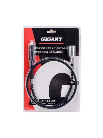 Гибкий вал с цанговым патроном 1.6 - 3.2 м, 1 м Gigant GFXC1000