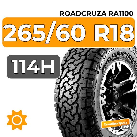 Roadcruza RA1100 265/60 R18 114H XL