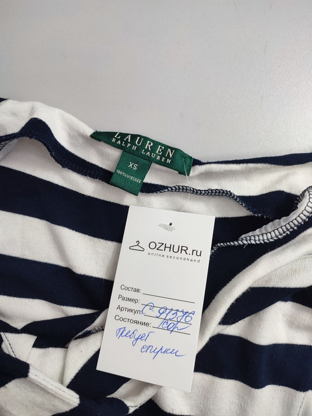 Платье Ralph Lauren в полоску 42 размер