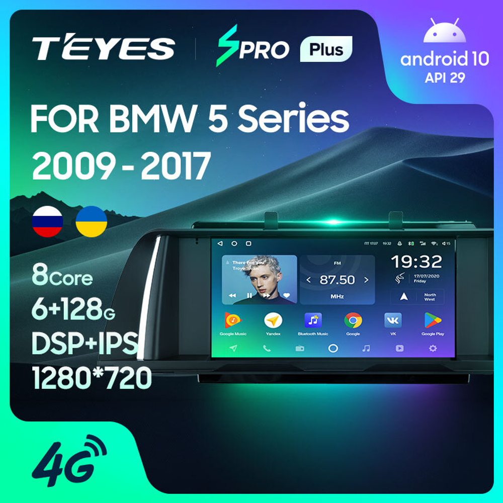 Teyes SPRO Plus 9"для BMW 5-Series F10 F11 2009-2017