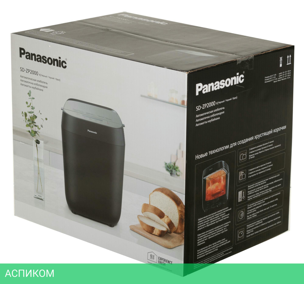Хлебопечка Panasonic SD-ZP2000KTS