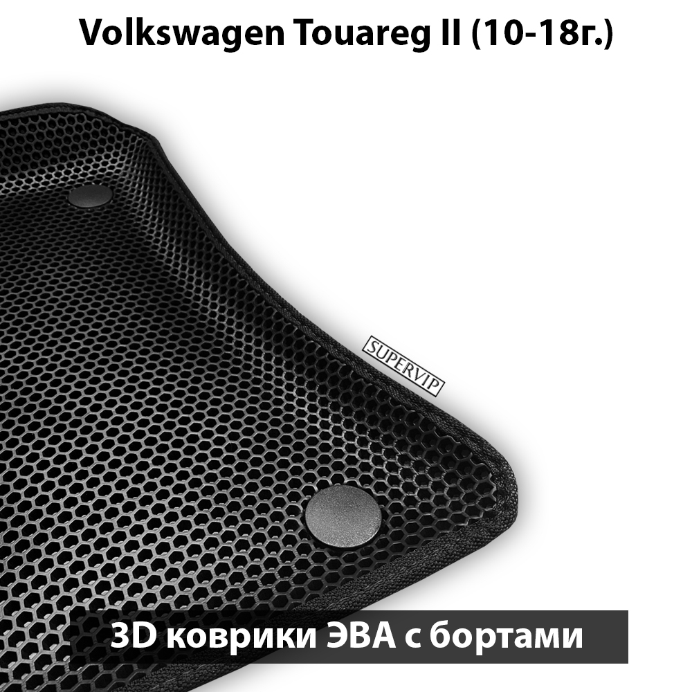 комплект эво ковриков в салон авто для volkswagen touareg II 10-18 от supervip