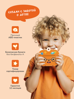 Фотоаппарат детский мгновенной печати Abumba Лисёнок