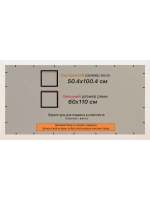 Рамка для постера и фотографий 50x100