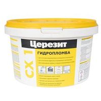 Гидроизоляция цементная Церезит Гидропломба CX1 2 кг