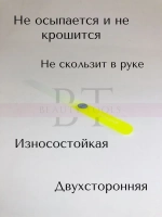 Пилка хрустальная BEAUTY & CARE 12, 140 мм