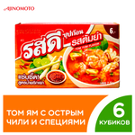 Кубики бульонные Ajinomoto RosDee cube Tom Yum Том Ям острым чили и специями 24 г