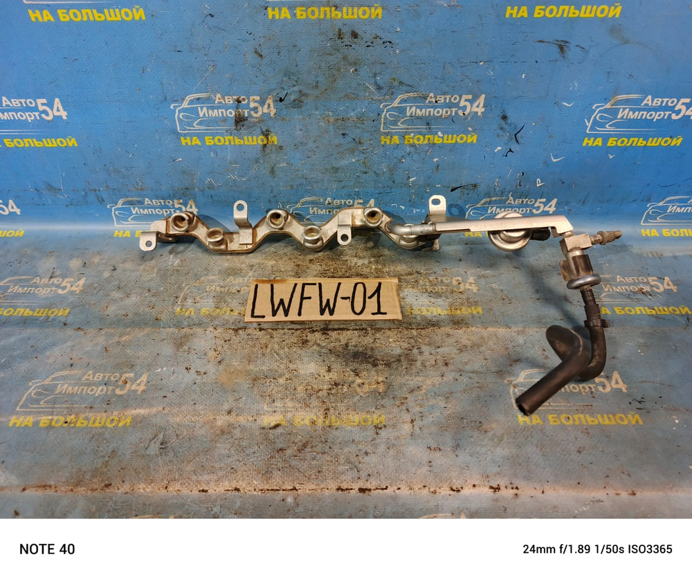 Топливная рейка MAZDA MPV 2003