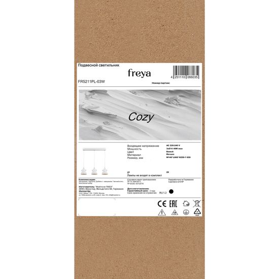 Подвесной светильник Freya FR5211PL-03W