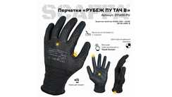 Перчатки для защиты от порезов РУБЕЖ ПУ ТАЧ В SCAFFA DY1850-PU