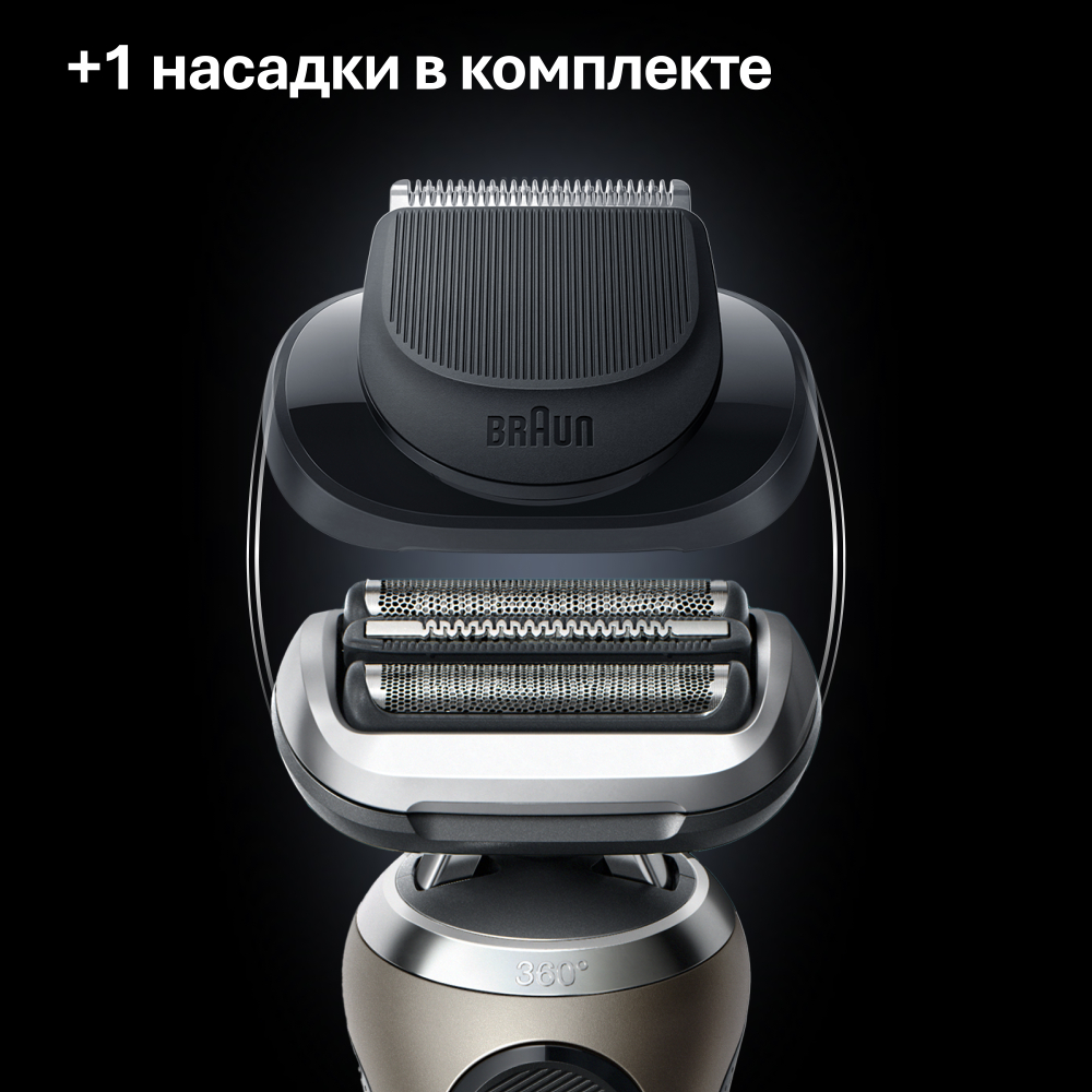 Электробритва Braun Series 7 72-C7200cc GOLD