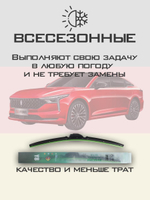 Щетки стеклоочистителя HUOYE Y8 600/400 мм на FAW BesturnB70 | Hook/J-Hook