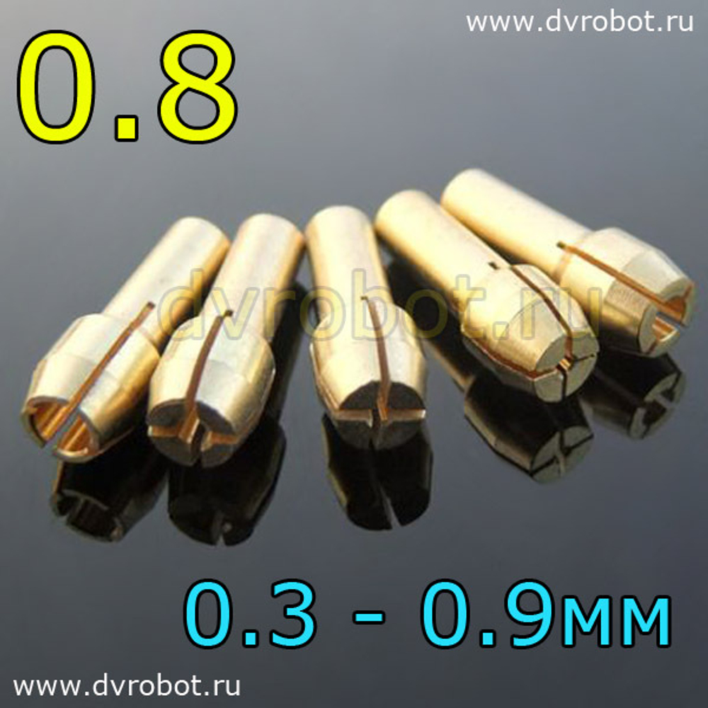 Цанга 0.8 мм - 4.3RB