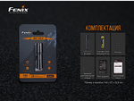 Фонарь Fenix E01 V2.0 Cree XP-G2 S3 Черный