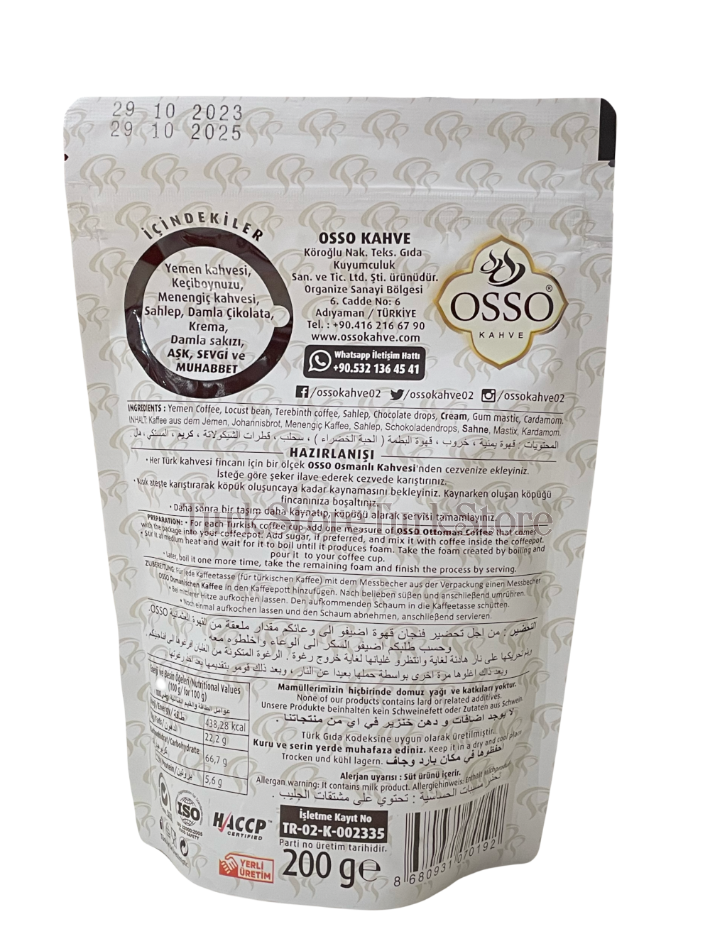 Кофе Osso с мастикой 200 гр